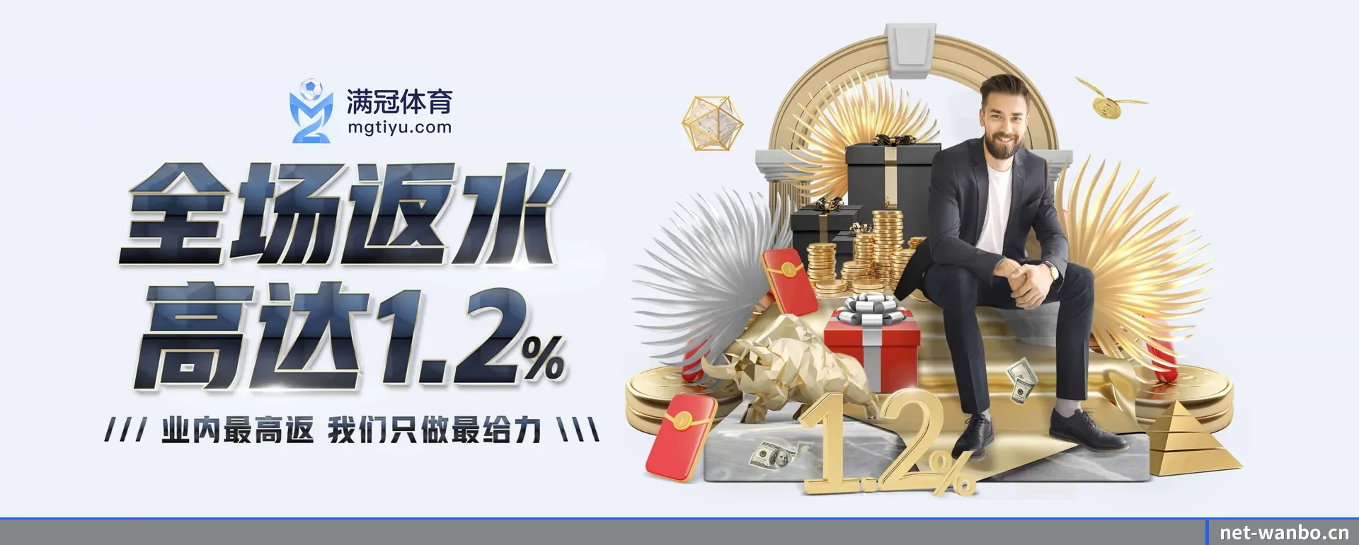 正式创立